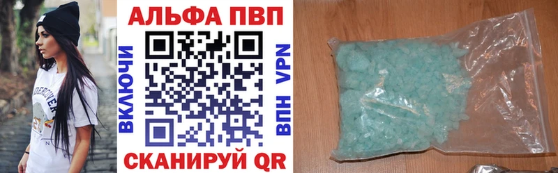 Alpha-PVP крисы CK Красный Кут