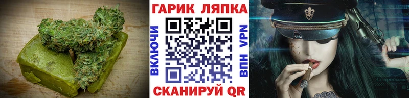 Еда ТГК конопля  Красный Кут 