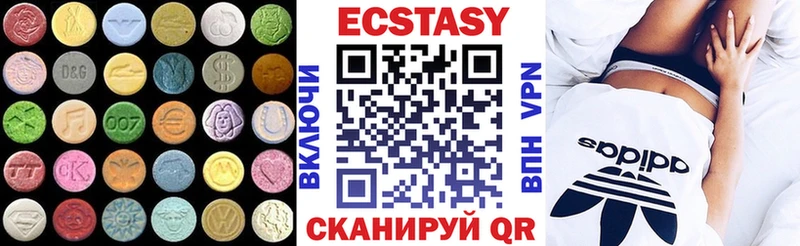 Экстази круглые  даркнет сайт  Красный Кут 