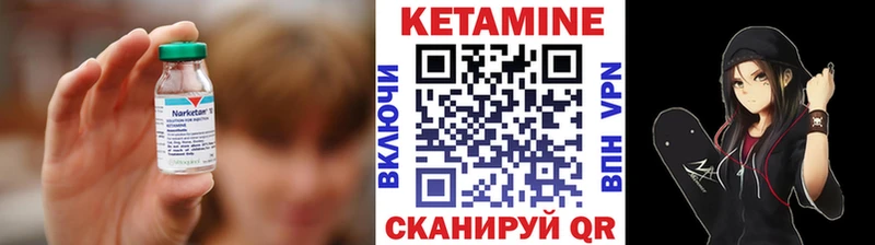 Кетамин VHQ  где купить наркоту  Красный Кут 