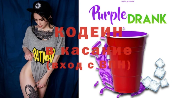 мяу мяу кристалл Белокуриха