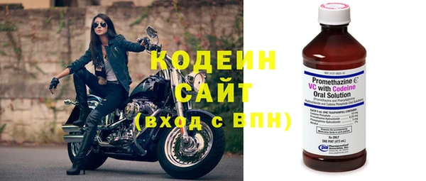 мяу мяу кристалл Белокуриха