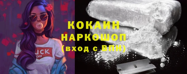 соль ск Белоозёрский