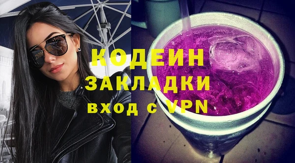 соль ск Белоозёрский