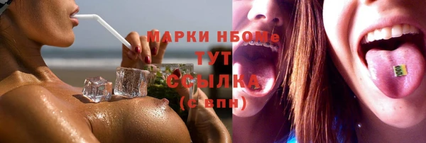 бутик Беломорск