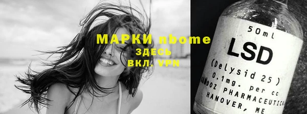 мяу мяу кристалл Белокуриха