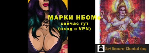 соль ск Белоозёрский