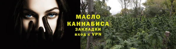бутик Беломорск