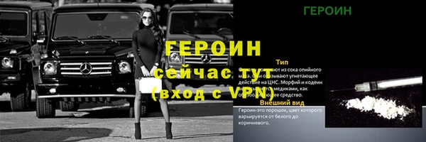 бутик Беломорск