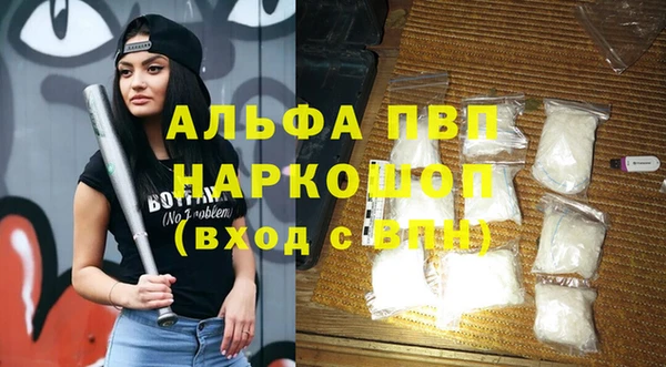 соль ск Белоозёрский
