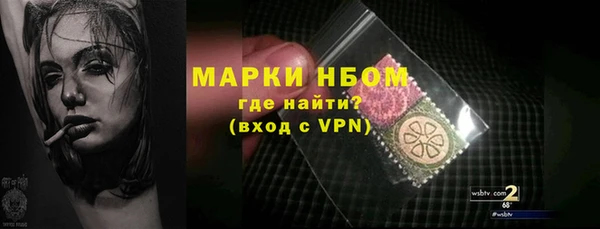 соль ск Белоозёрский