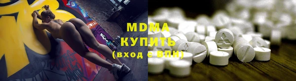 мяу мяу кристалл Белокуриха