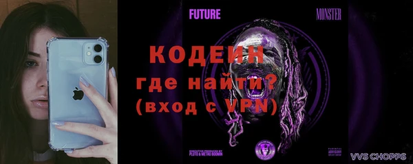мяу мяу кристалл Белокуриха