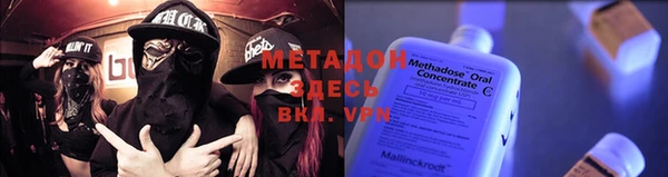 мяу мяу кристалл Белокуриха