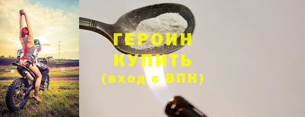 бутик Беломорск
