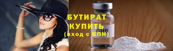 бутик Беломорск