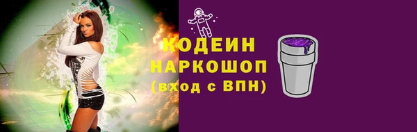 соль ск Белоозёрский