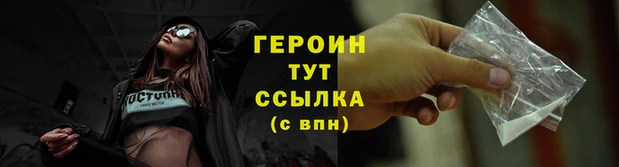 соль ск Белоозёрский