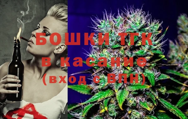 мяу мяу кристалл Белокуриха