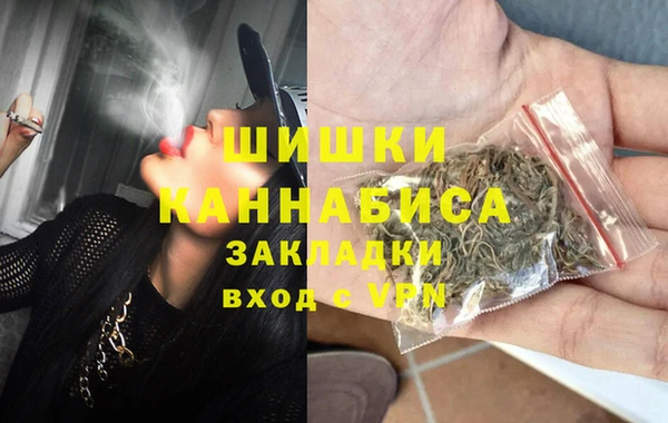 мяу мяу кристалл Белокуриха