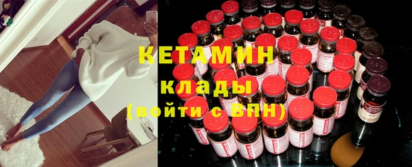 мяу мяу кристалл Белокуриха