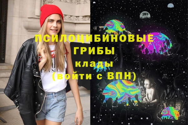 бутик Беломорск