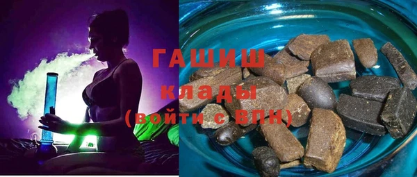 бутик Беломорск