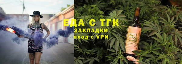 мяу мяу кристалл Белокуриха