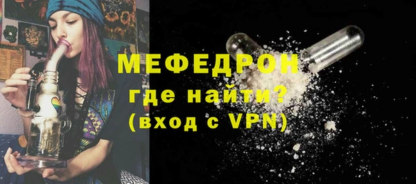 бутик Беломорск