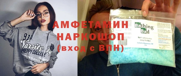 бутик Беломорск