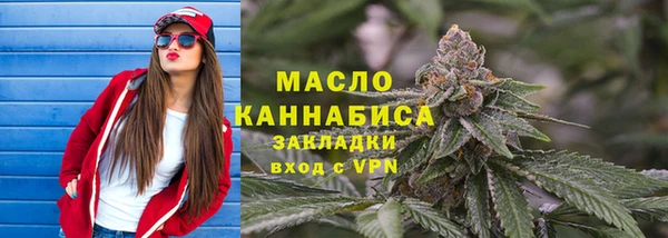 бутик Беломорск