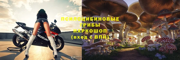 мяу мяу кристалл Белокуриха