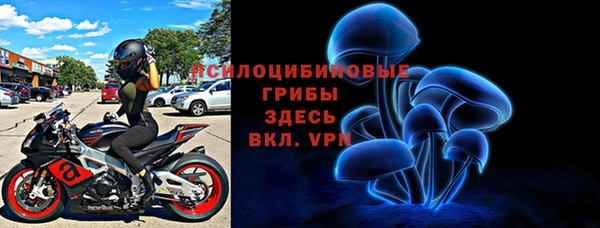 бутик Беломорск