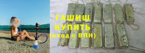 бутик Беломорск