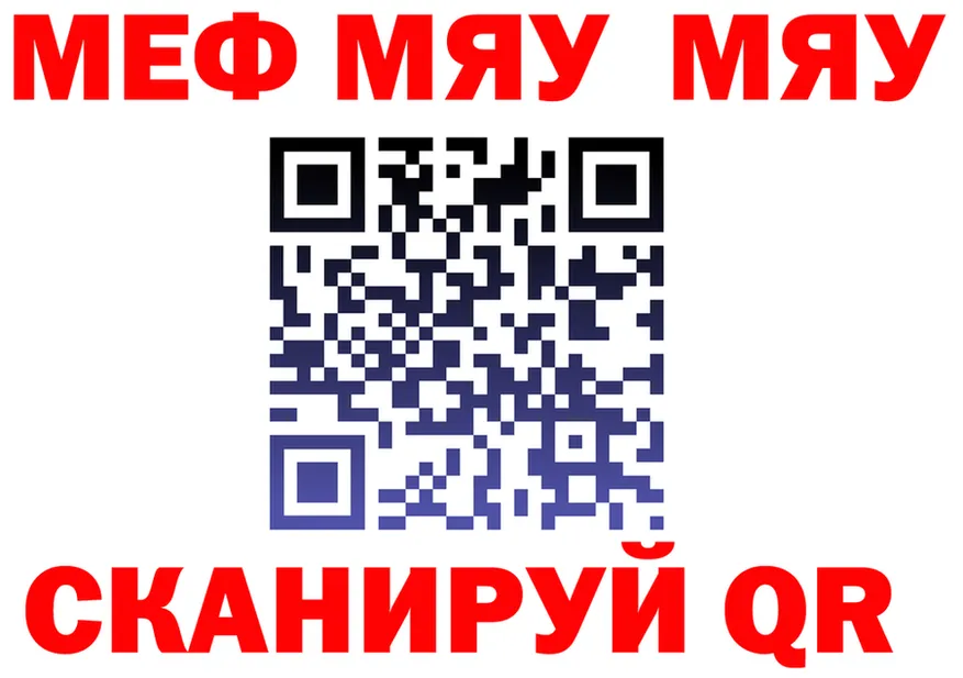 АМФ VHQ зеркало маркетплейс kraken Красный Кут