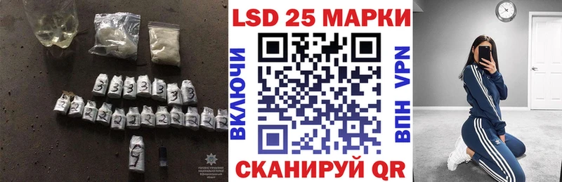 MEGA рабочий сайт  Красный Кут  Лсд 25 экстази ecstasy 