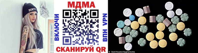 МДМА VHQ Красный Кут