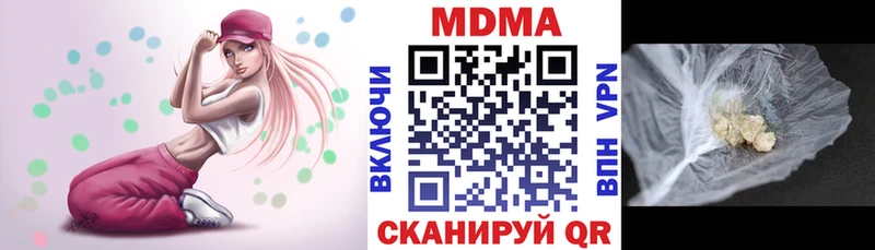 МДМА crystal  Красный Кут 