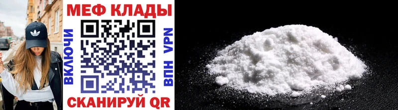 купить   Красный Кут  Меф VHQ 