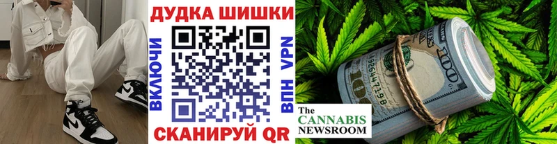 kraken   Красный Кут  Бошки Шишки план 